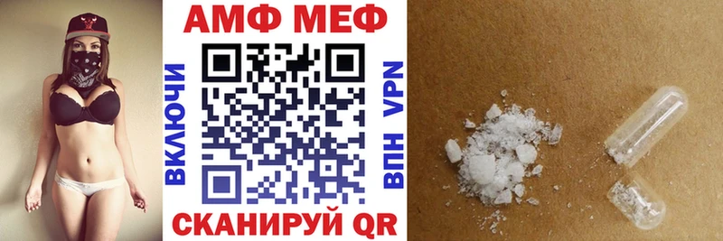 Amphetamine Розовый  хочу   Санкт-Петербург 