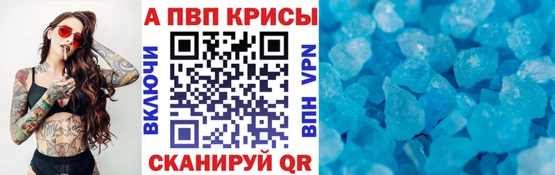 гидра как войти  даркнет сайт  Санкт-Петербург  Альфа ПВП крисы CK 