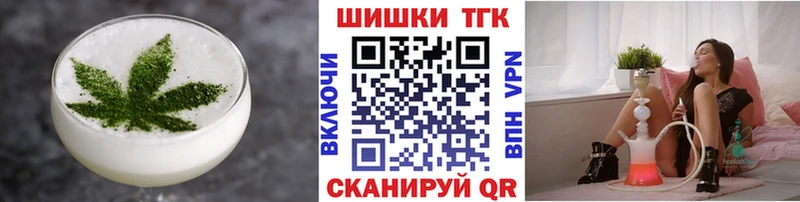 OMG сайт  Санкт-Петербург  Еда ТГК конопля 