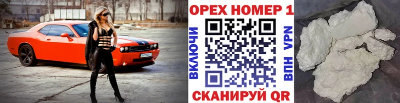 цены   shop официальный сайт  МЕГА ONION  Cocaine VHQ  Санкт-Петербург 