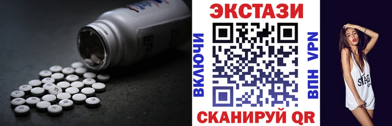 Экстази Дубай Санкт-Петербург