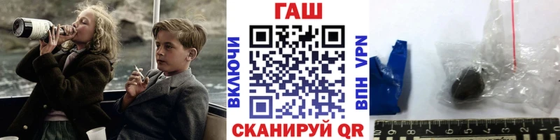 ГАШ Ice-O-Lator  закладка  Санкт-Петербург 