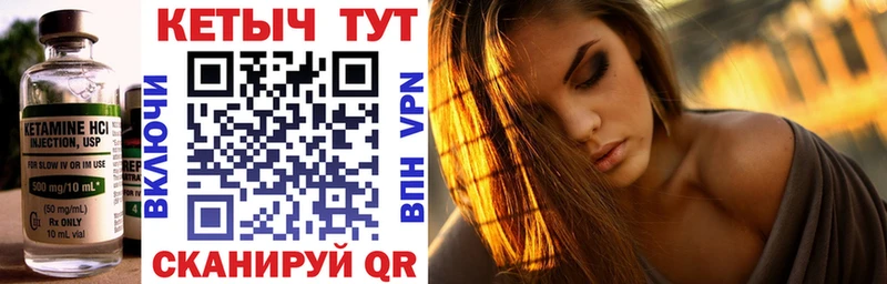 блэк спрут вход  что такое наркотик  Санкт-Петербург  КЕТАМИН VHQ 