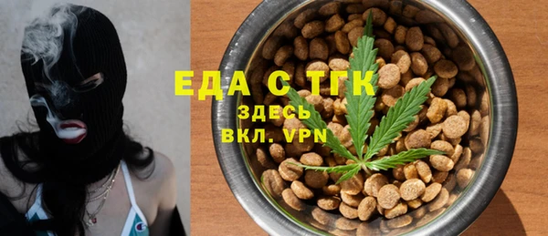 кокаин VHQ Алексеевка