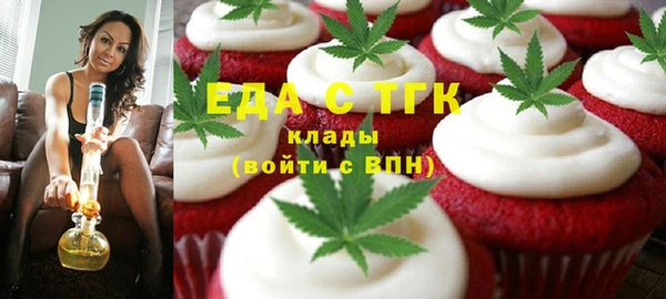 кокаин VHQ Алексеевка