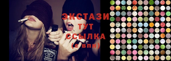 кокаин VHQ Алексеевка