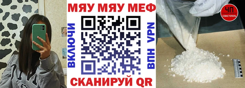 где найти наркотики  Санкт-Петербург  сайты даркнета клад  МЕФ mephedrone 