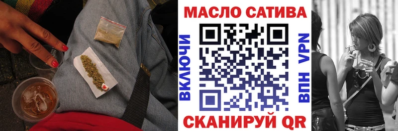 ТГК вейп с тгк  hydra вход  Санкт-Петербург 