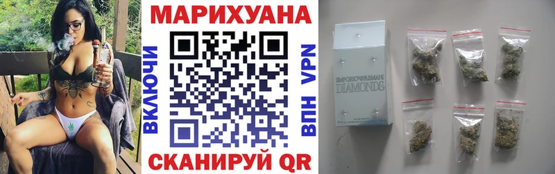 Канабис Bruce Banner  закладка  Санкт-Петербург 